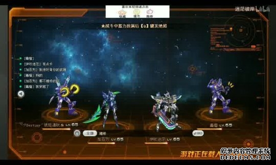 魔兽怀旧服防治战士如何巧妙使用战斗宏