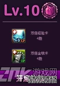 lol新手礼包领取