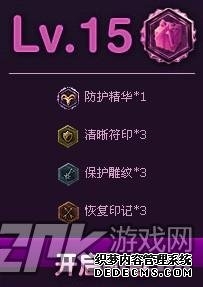 lol新手礼包领取