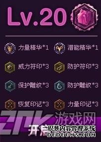 lol新手礼包领取