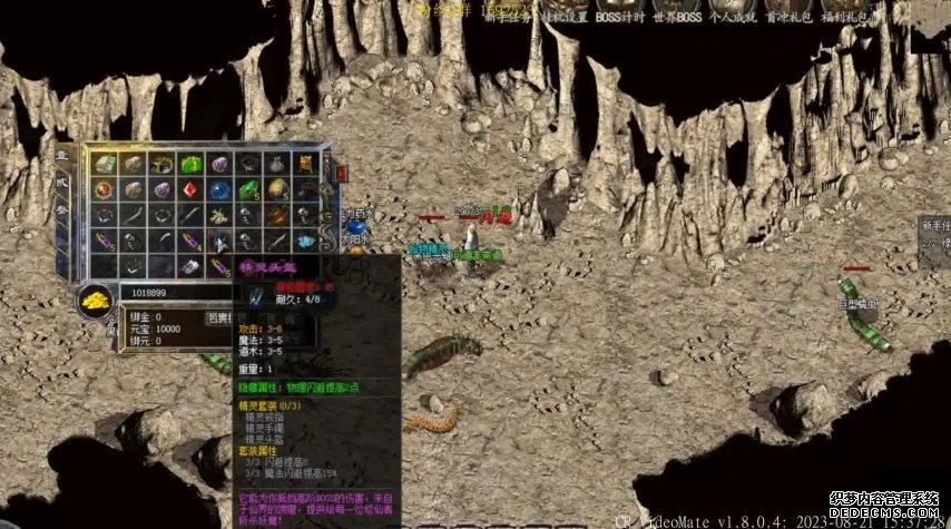 神话传奇宝宝超变手游攻略——道士职业进阶指南