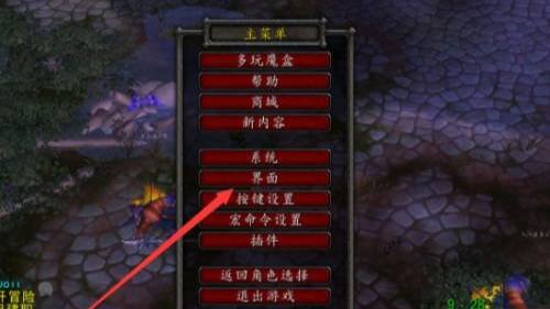 魔兽世界不显示伤害数字怎么办 打怪不显示伤害数字解决方法