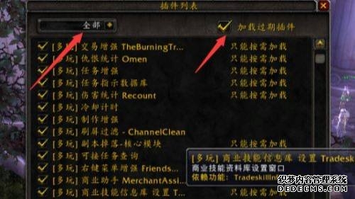 魔兽世界不显示伤害数字怎么办 打怪不显示伤害数字解决方法