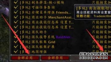 魔兽世界不显示伤害数字怎么办 打怪不显示伤害数字解决方法