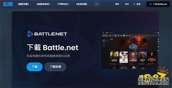 魔兽世界台服怎么进 台服魔兽安装注册教程