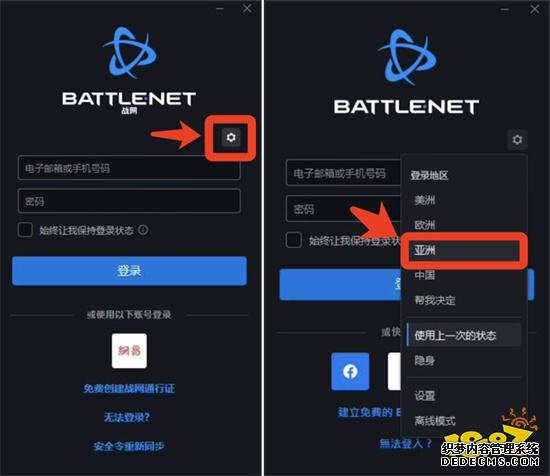 魔兽世界台服怎么进 台服魔兽安装注册教程