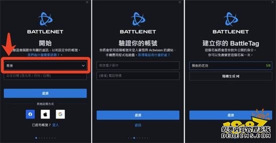 魔兽世界台服怎么进 台服魔兽安装注册教程