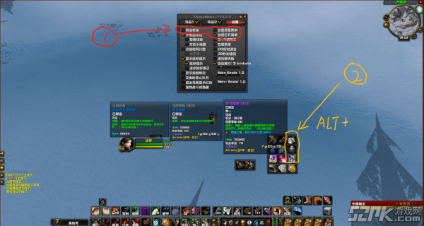 魔兽世界怀旧服饰品管理插件推荐 pvp饰品切换插件讲解