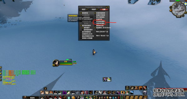 魔兽世界怀旧服饰品管理插件推荐 pvp饰品切换插件讲解