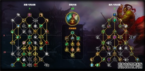 魔兽世界11.1踏风武僧天赋怎么点