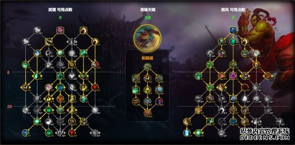 魔兽世界11.1踏风武僧天赋怎么点