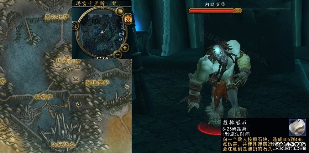 魔兽世界煽风点火任务怎么做