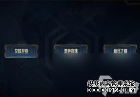 英雄联盟跨区匹配功能详解一览