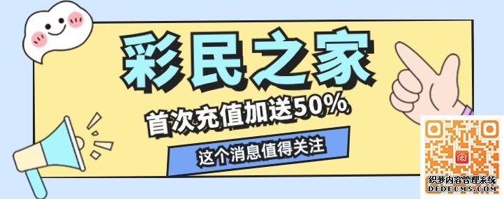 活动推广带二维码