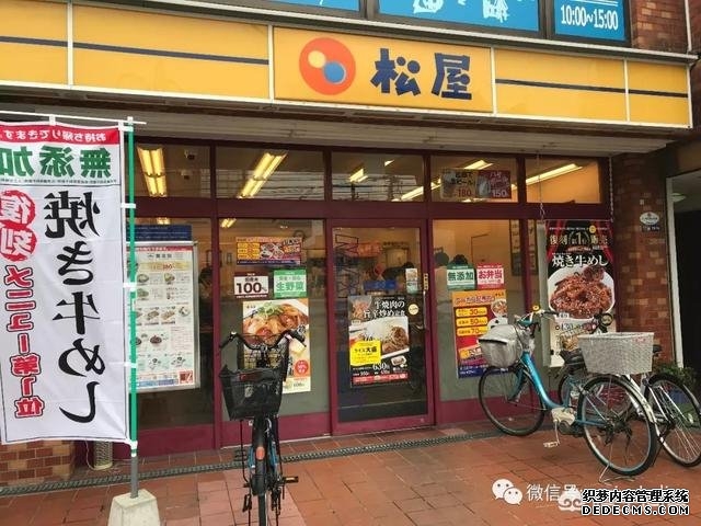 去日本旅游一周的人，需要花多少钱？