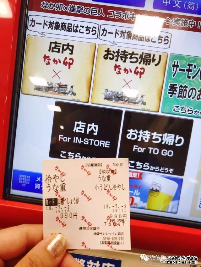 去日本旅游一周的人，需要花多少钱？