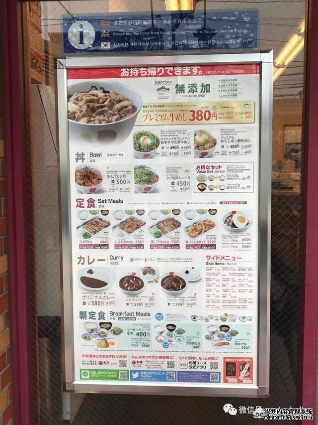 去日本旅游一周的人，需要花多少钱？