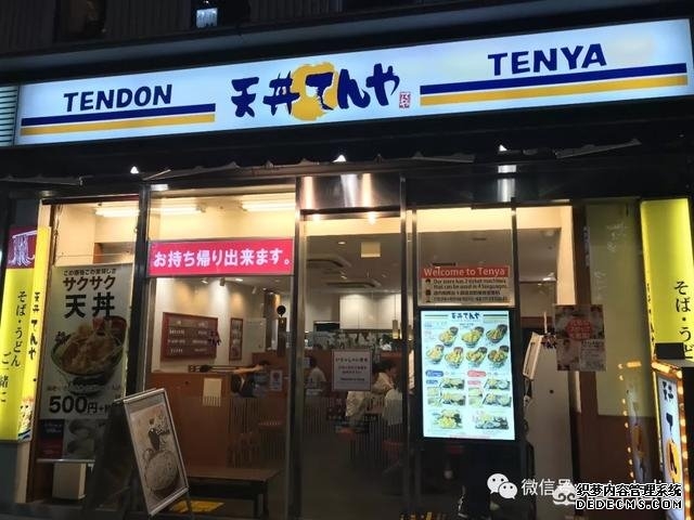 去日本旅游一周的人，需要花多少钱？