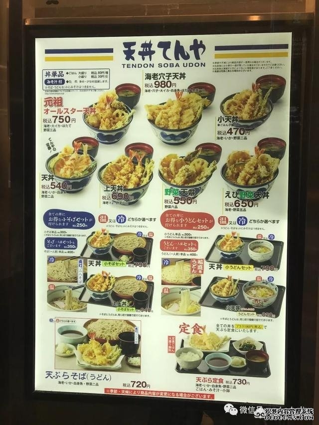 去日本旅游一周的人，需要花多少钱？