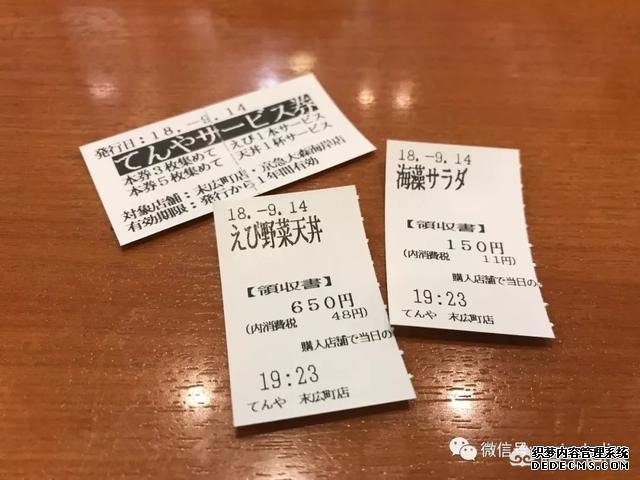 去日本旅游一周的人，需要花多少钱？