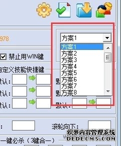 魔兽争霸改键精灵