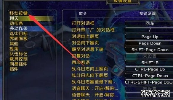 魔兽世界怎么自动跑