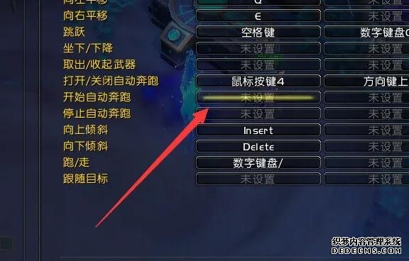 魔兽世界怎么自动跑