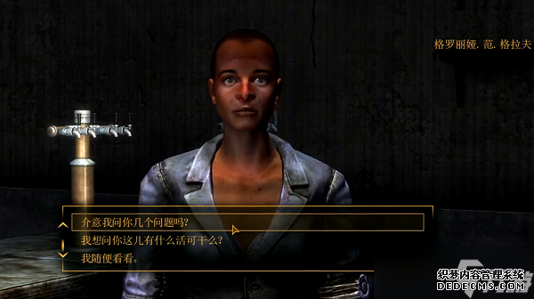 辐射新维加斯维罗妮卡个人任务图文攻略