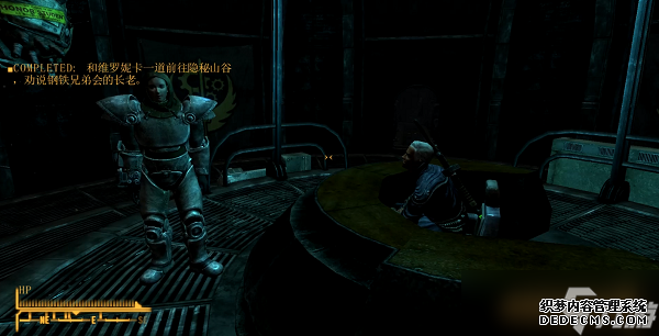 辐射新维加斯维罗妮卡个人任务图文攻略