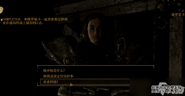 辐射新维加斯维罗妮卡个人任务图文攻略