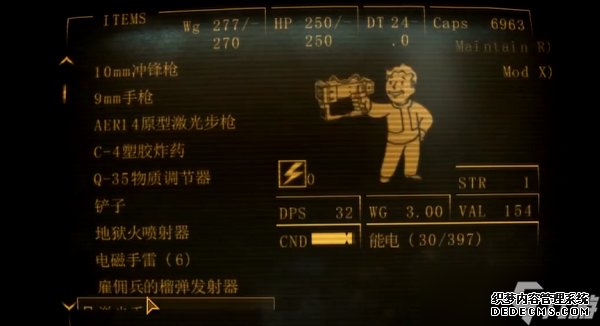 辐射新维加斯维罗妮卡个人任务图文攻略