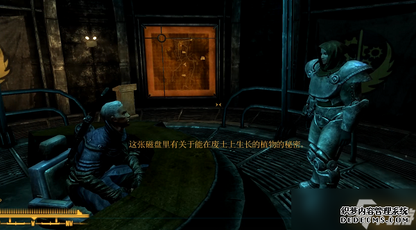 辐射新维加斯维罗妮卡个人任务图文攻略