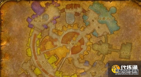 魔兽世界奥特兰克冷酪在哪买