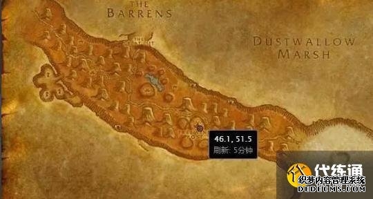 魔兽世界奥特兰克冷酪在哪买