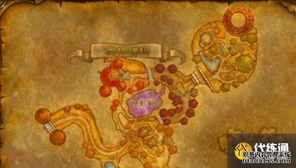 魔兽世界奥特兰克冷酪在哪买