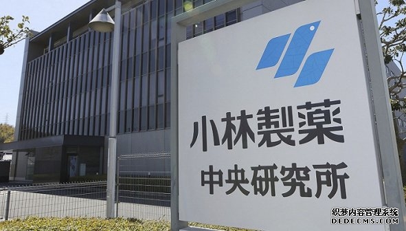 小林制药