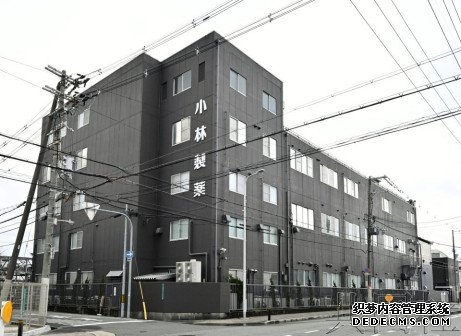 图为小林制药公司大阪工厂