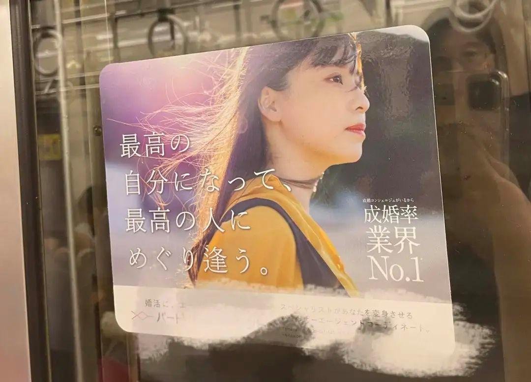 年收入低于20万不配结婚？揭秘日本婚活市场的残