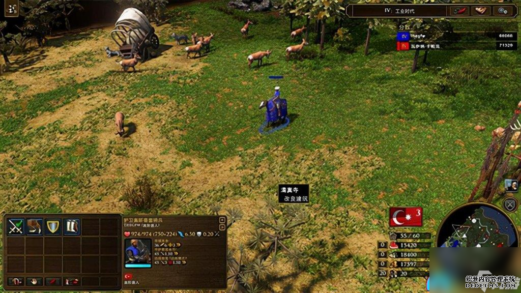 帝国时代3单机汉化教程如何操作攻略