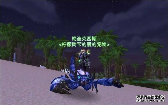 魔兽世界猎人宝宝图鉴大全 全宠物图文介绍