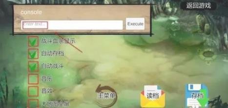 金庸群侠传X绅士无双v19 安卓版(攻略)