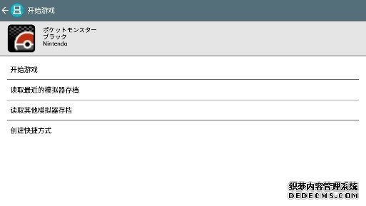 口袋妖怪爆焰黑金手指版