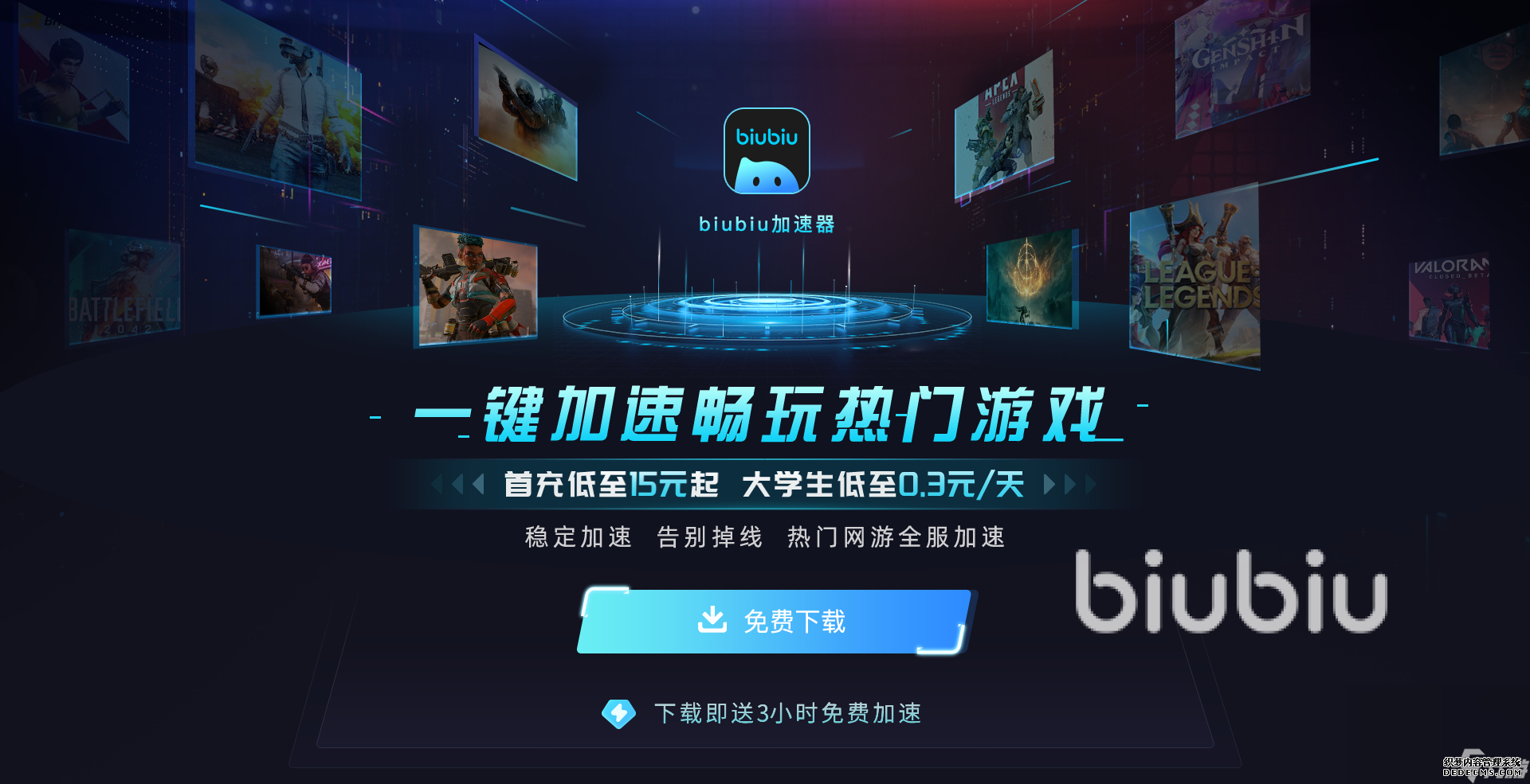 僵尸毁灭工程联机延迟高怎么办 僵尸毁灭工程联机延迟怎么降低