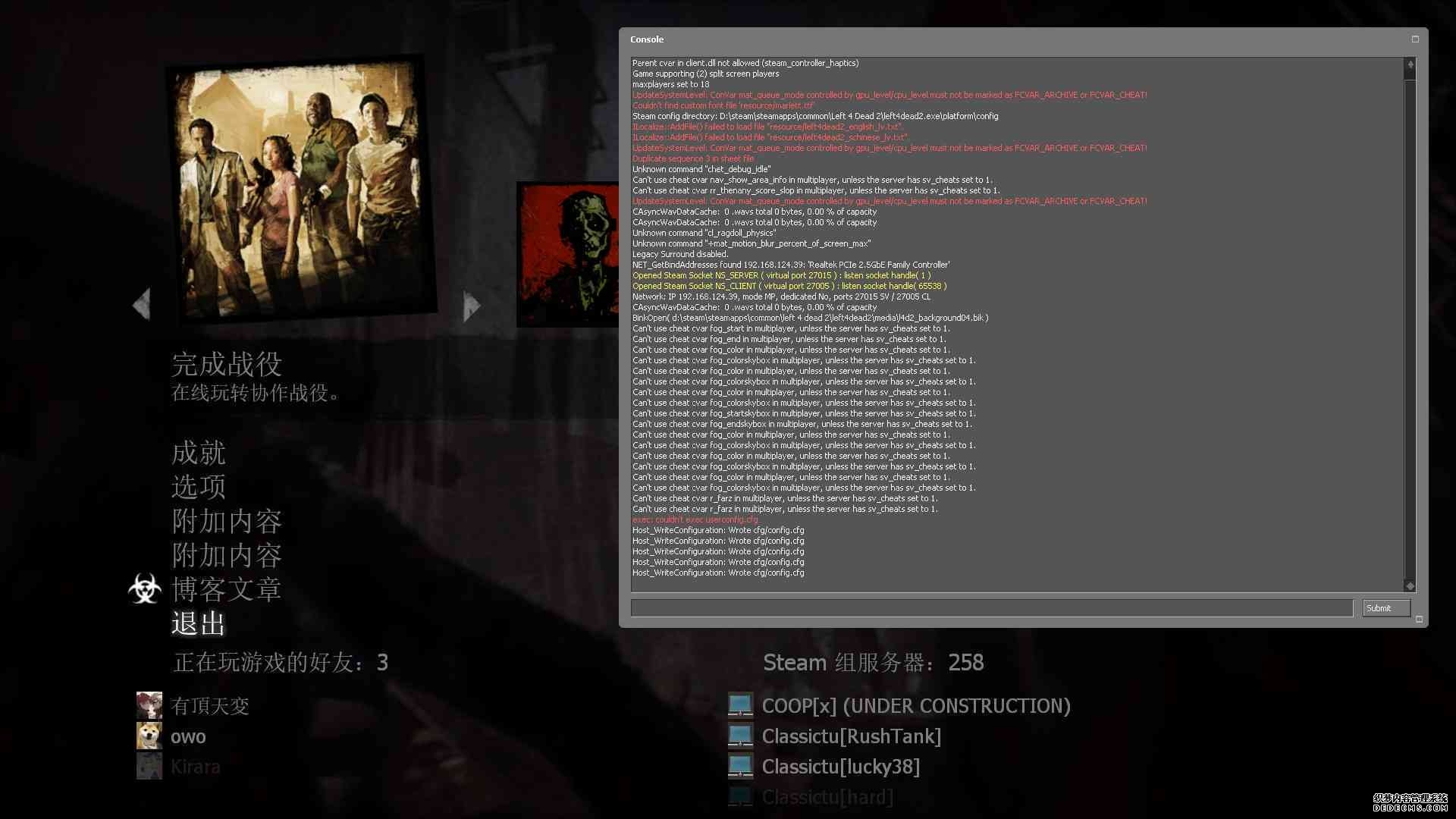 求生之路2rpg指令:全面指令集包含游民星空分享、地图指令与BHop技巧 求生之路2rpg指令:全面指令集包含游民星空分享、地图指令与BHop技巧