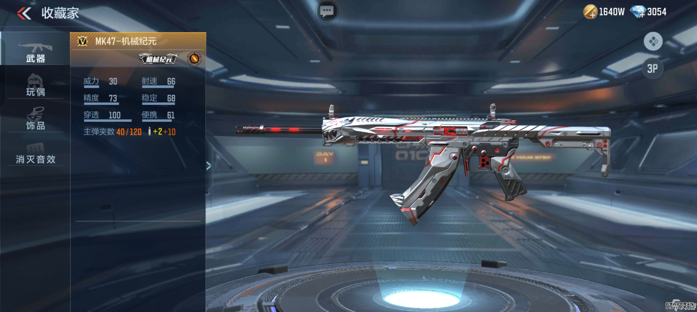 穿越火线-枪战王者【活动分析】扭蛋机限时返场，王者之掣闪耀回归