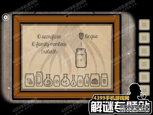 锈湖根源图文攻略