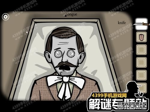 Rusty Lake:Roots攻略