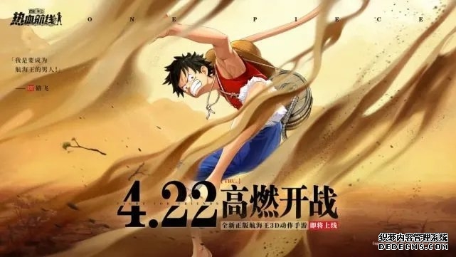 航海王热血航线藏宝图位置在哪？全部藏宝图位置坐标大全