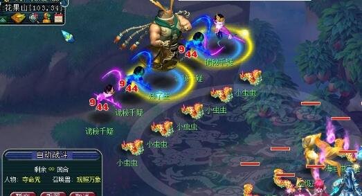 梦幻西游跑商路线推荐