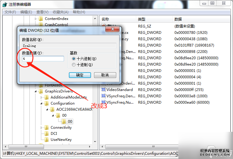 魔兽3全屏两侧有黑边怎么解决(魔兽3消除屏幕黑边教程)